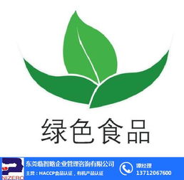 苏州肉酱类罐头企业如何顺利通过有机食品认证？——临智略企业管理在线咨询专业解析