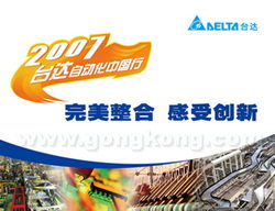 自动化与信息化双轮驱动，赋能中国企业智能制造新篇章