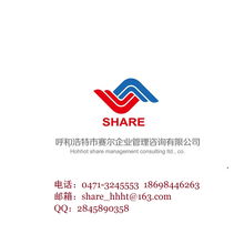 呼和浩特市软件企业实施ISO9001认证的价值与企业管理咨询服务