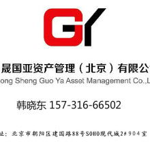 中桐（北京）国际企业管理咨询公司发展分析报告