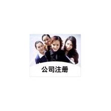 漯河香港公司注册 借力郑州企业管理咨询，高效拓展全球市场