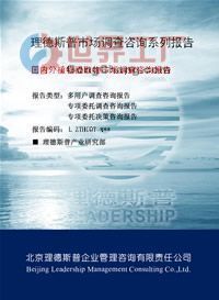 2014年度国内外玉米芯提取物市场分析及预测报告